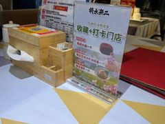 -将太无二·北美传奇寿司(瑞士公寓店)