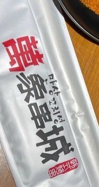 -白玉串城(南六中路店)