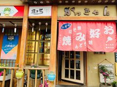 门面-胜代日本料理(云程巷小区店)