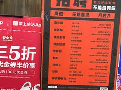 -八碗湘长沙市井菜(坡子街店)