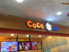 -CoCo都可(搜秀城店)
