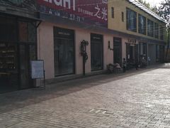 -大理床单厂艺术区