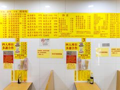 -酸辣粉(氹仔店)