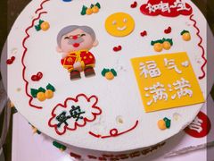 -勒甜LO CHO·定制低糖代糖纯动物奶油生日蛋糕(新开路店)