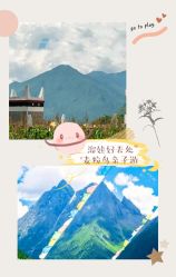 -麦粒鸟亲子游