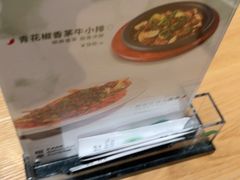 -榕意·川味之美(深业上城店)