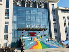 -南京邮电大学(仙林校区)