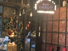 -玛格萝妮(汇智国际商业中心店)