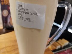 -呷哺呷哺 黄金牧场 (新中关购物中心店)