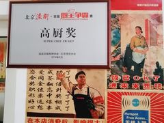 -姥家大锅台水库渔家