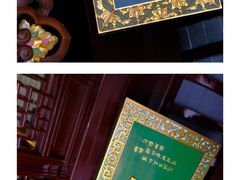 -上海白云观