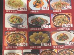 -天莱香牛小馆