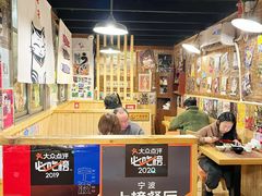 -虹鳗亭(钱湖北路店)