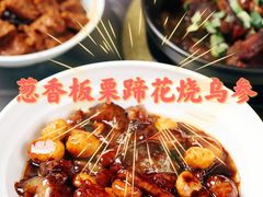 -南翔馒头店(豫园店)