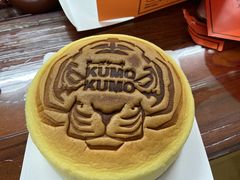 经典原型芝士蛋糕-KUMO KUMO甜品·冰淇淋(深圳壹方城店)