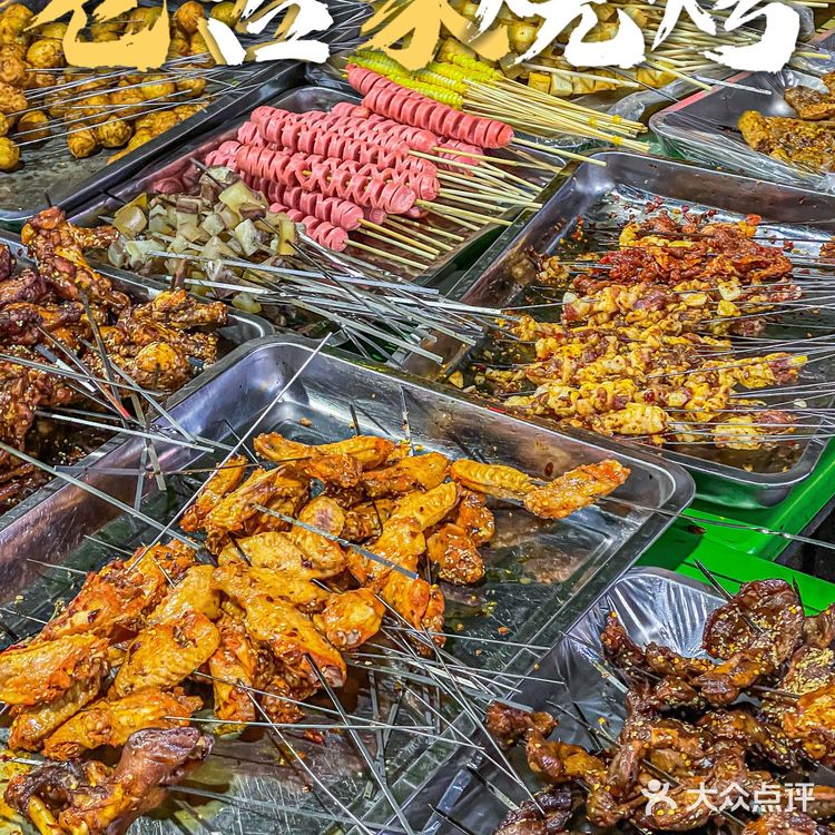 老板❗不要钱的辣子多多滴给哈❗🌶️⎮老古家烧烤🥩