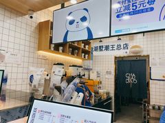 -茶百道(湖墅潮王路店)