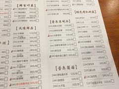 菜单-乐宴·老北京铜火锅(桂庙店)