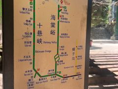 -野三坡百里峡景区