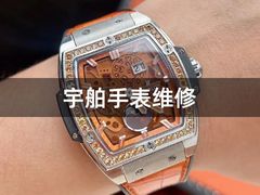-名表维修服务中心(信兴广场地王大厦店)