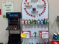 -哈贝卡汽车服务连锁(高新二路店)