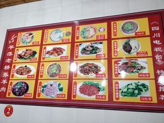 -老桥张羊肉