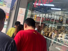 -晓马鸭店(新芜路店)