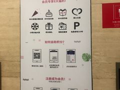 -北京华联购物中心(天通苑店)