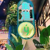 成都泰式火锅新地标，集渔由此启航⛵️！