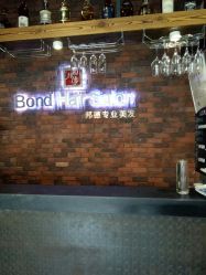 -FUTURE HN男士发型风格设计