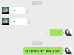 -ventus spa 沙巴亚庇正宗精油按摩会所