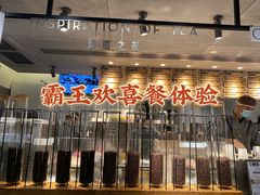 -喜茶(中山利和新地店)