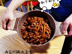 -内蒙焖面大盆骨餐馆(山大路店)