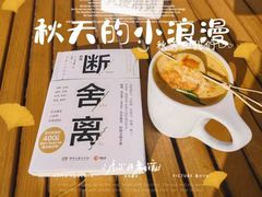 -锅炉咖啡