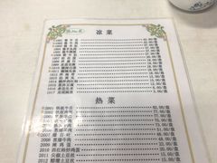 菜单-清真永恒华威肉饼(潘家园店)