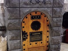 -纽斯桑拿会所(天山店)