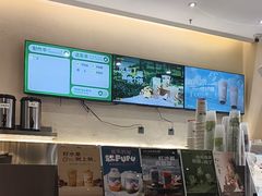 -森茶(湛江万达店)