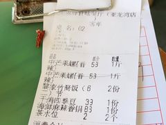 -丰饭好食味(百花谷购物中心店)