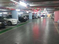 -合生汇·停车场