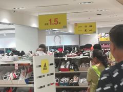 -BIGOFFS 超级折扣(仁恒伊势丹店)