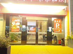 -宴周康·精致江浙菜(周浦店)