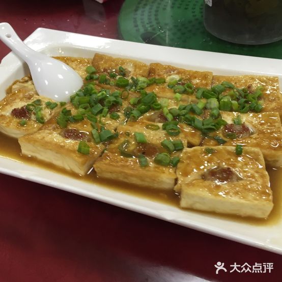 星海滋味源餐厅