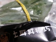 -星星奶冰·汤圆刨冰(甘肃路店)