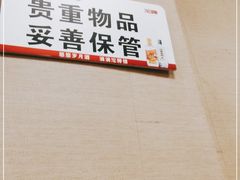 -南湖周冒菜(南湖总店)