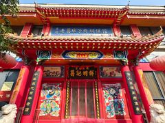 -葛记焖饼(经一路店)