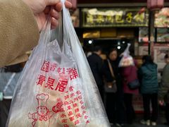 -清泉阁包子铺(中山路店)