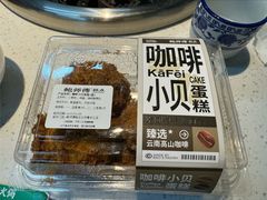 -鲍师傅糕点(青年汇店)