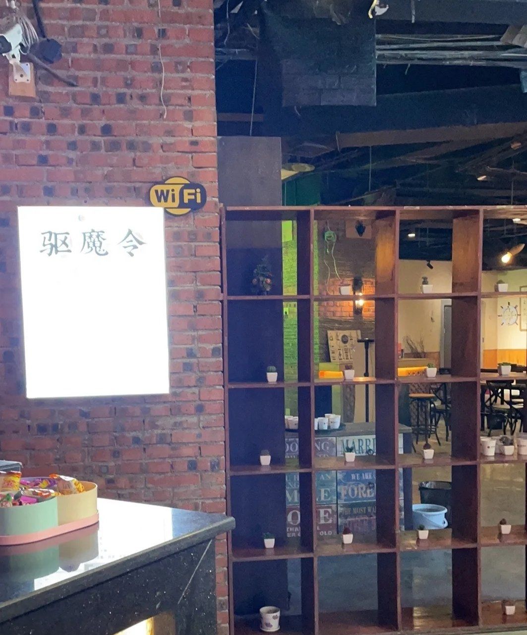 这是我第四次玩长藤鬼校系列的了,之前都是在北京玩的,春熙路这个还是