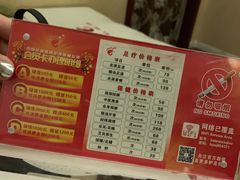 -津派修脚(密云路店)