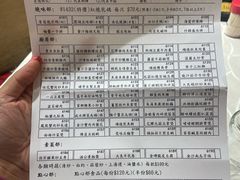 -大荣华酒楼(元朗老店)